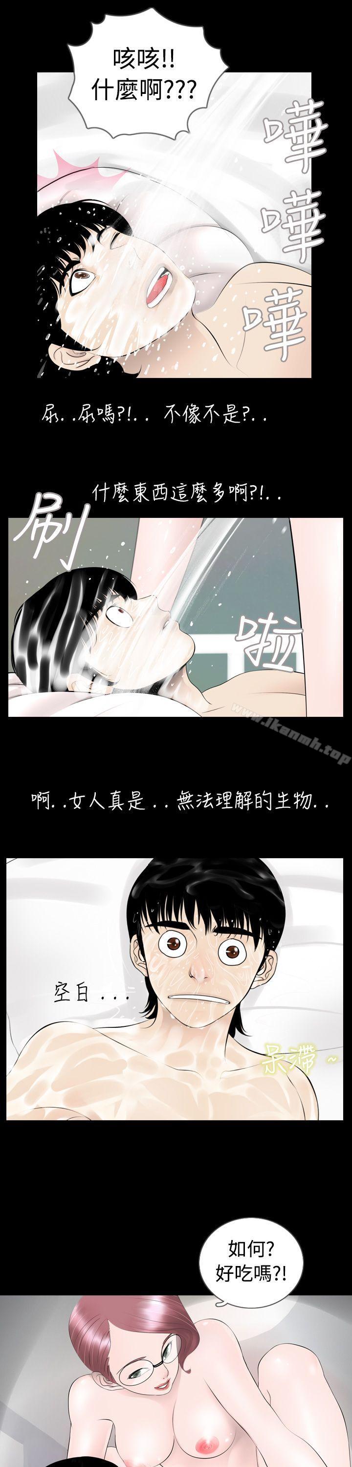 5P - 新进训育(完结)