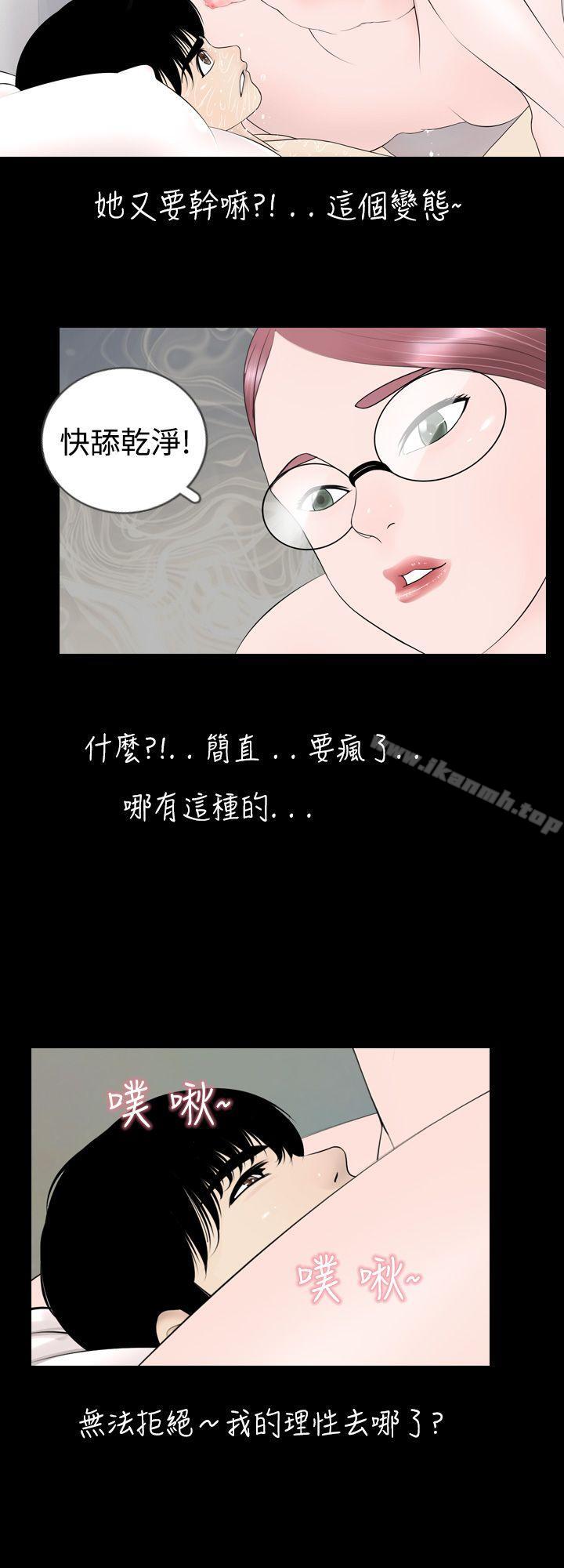 6P - 新进训育(完结)