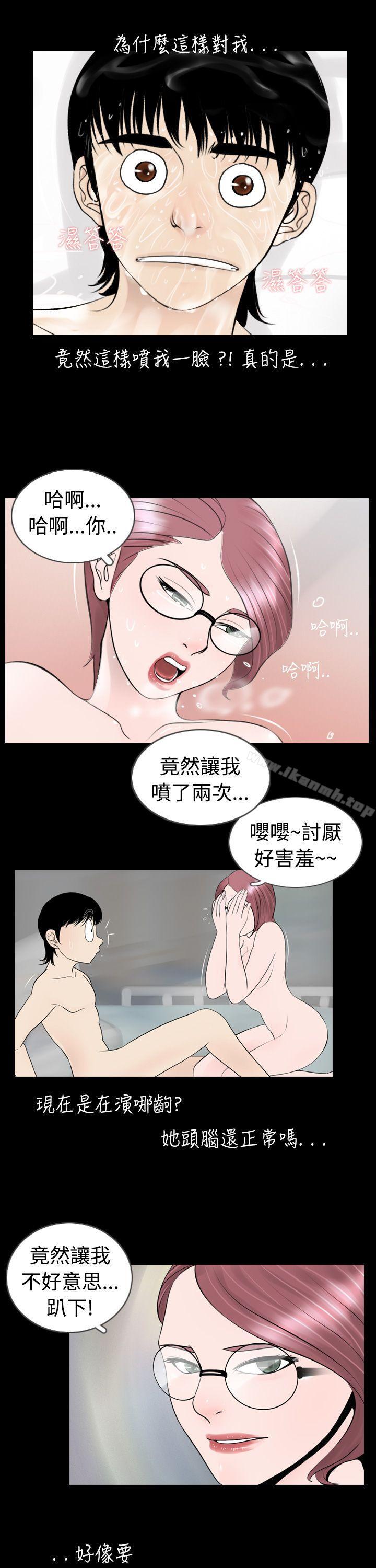 9P - 新进训育(完结)