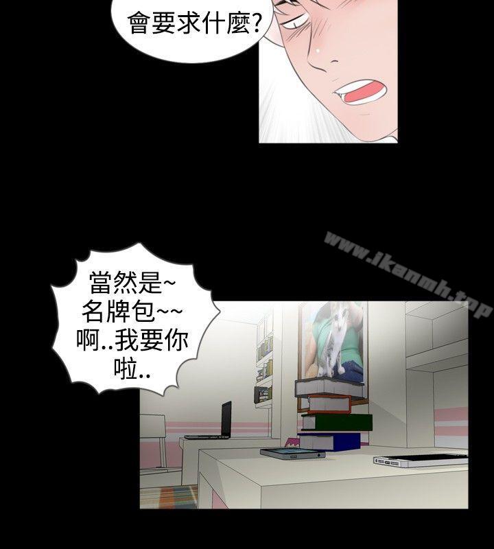 14P - 新进训育(完结)