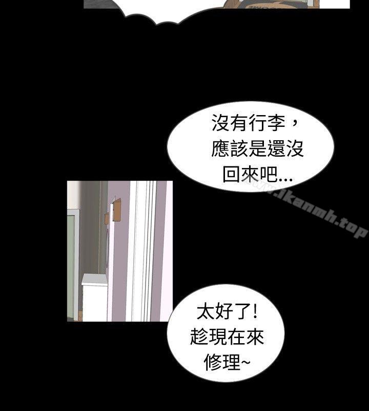 10P - 新进训育(完结)