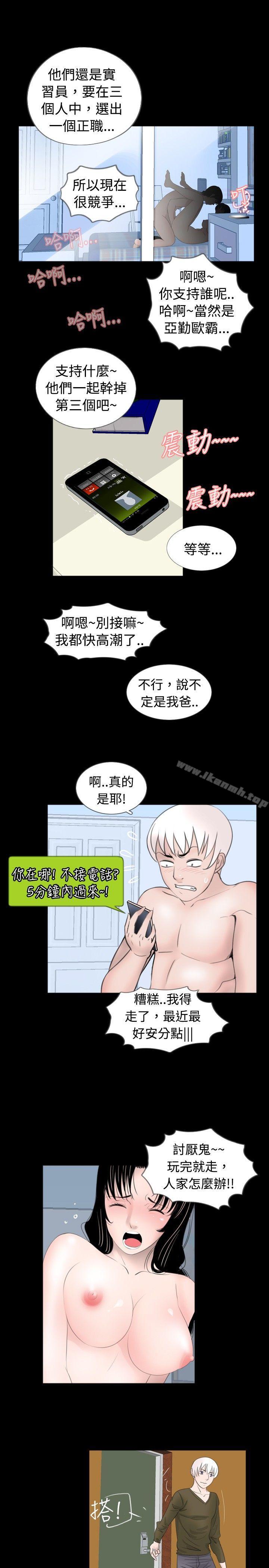 3P - 新进训育(完结)