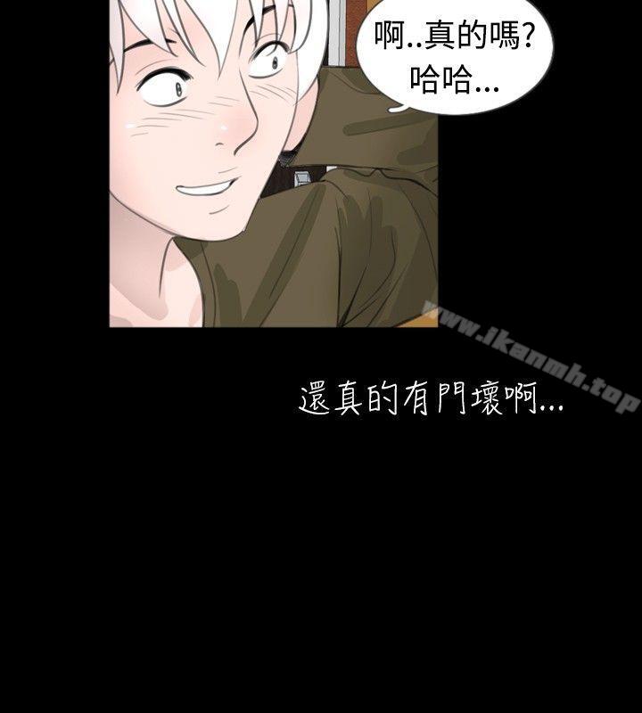 6P - 新进训育(完结)