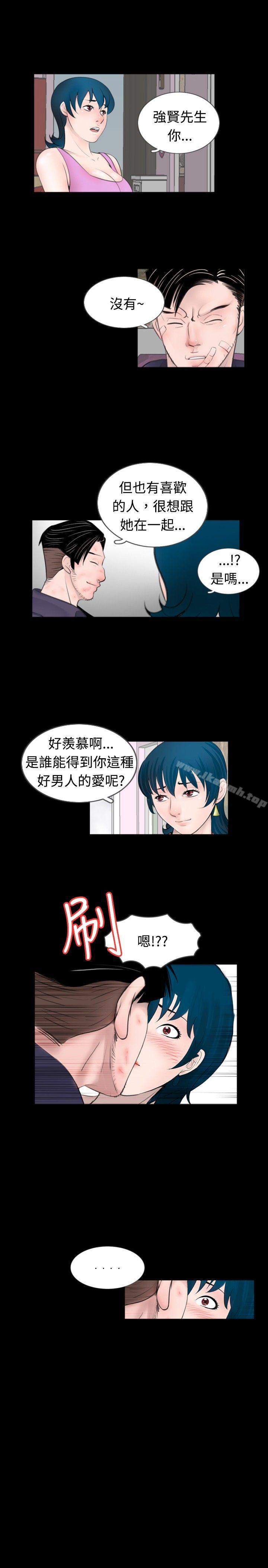 13P - 新进训育(完结)