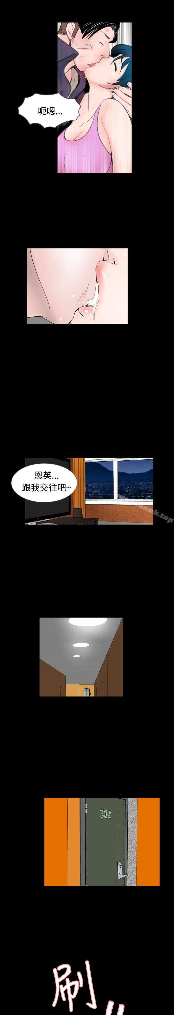 15P - 新进训育(完结)