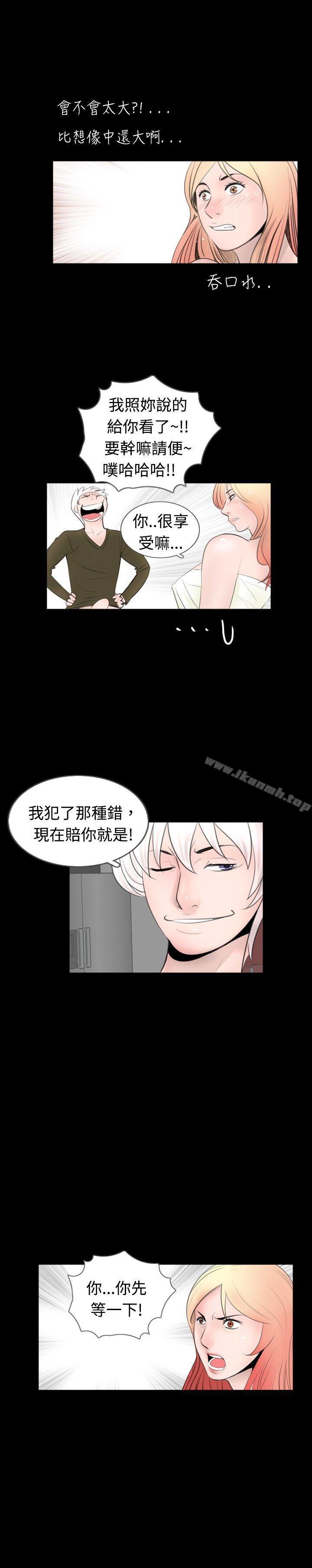 17P - 新进训育(完结)