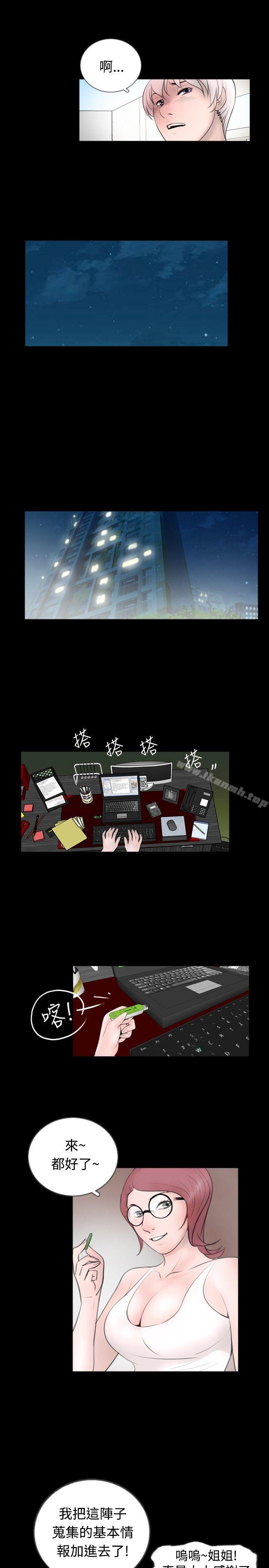 5P - 新进训育(完结)