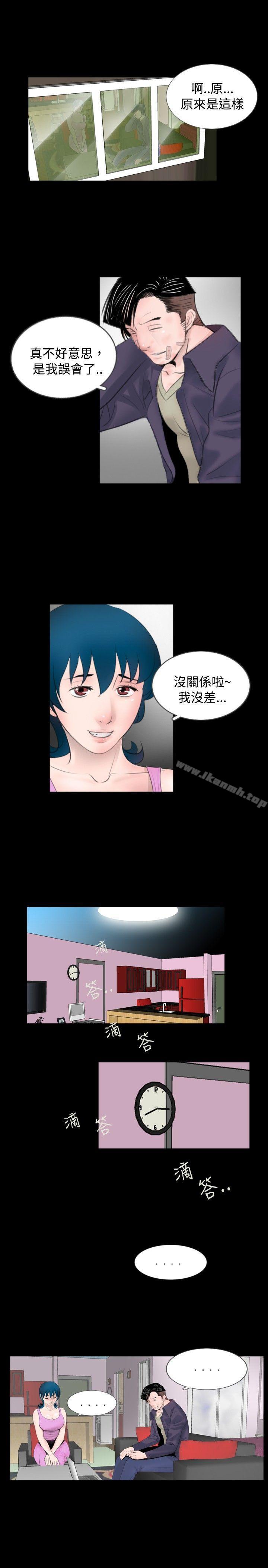 9P - 新进训育(完结)