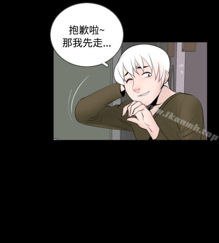 14P - 新进训育(完结)