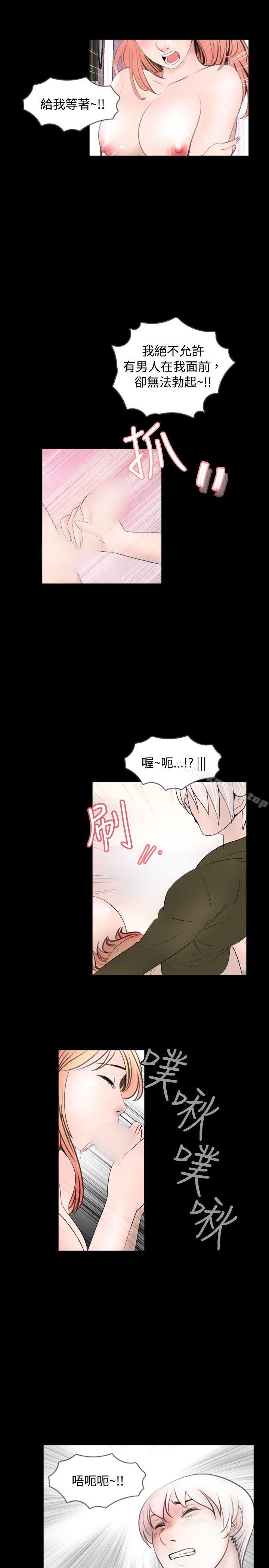 15P - 新进训育(完结)