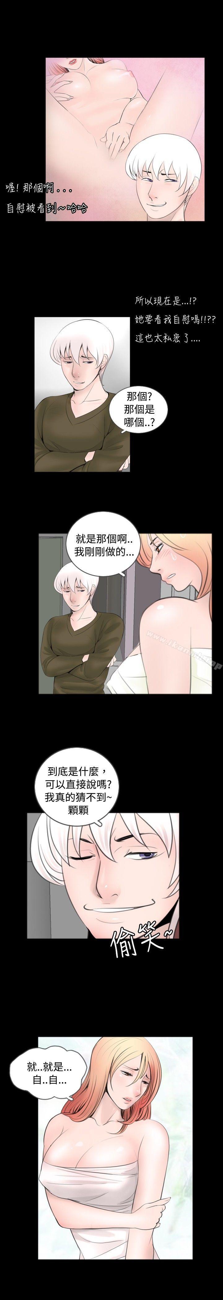 3P - 新进训育(完结)