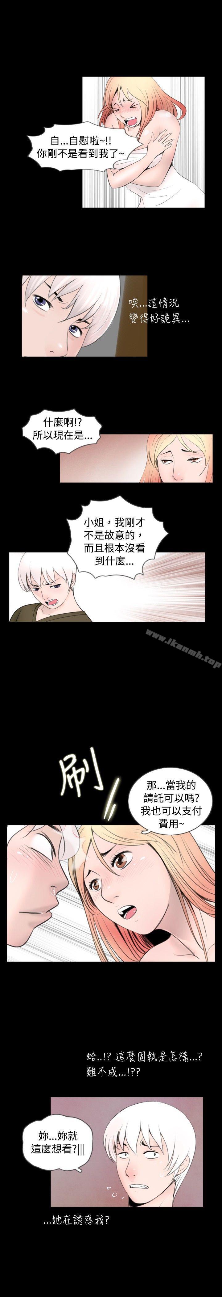 5P - 新进训育(完结)