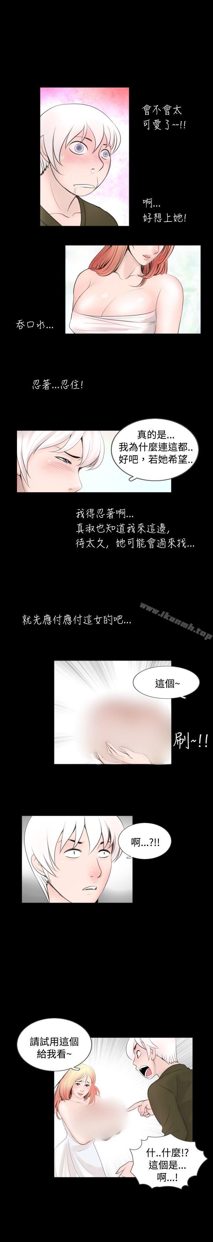 7P - 新进训育(完结)