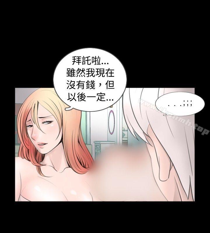 8P - 新进训育(完结)
