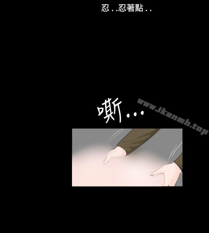 4P - 新进训育(完结)