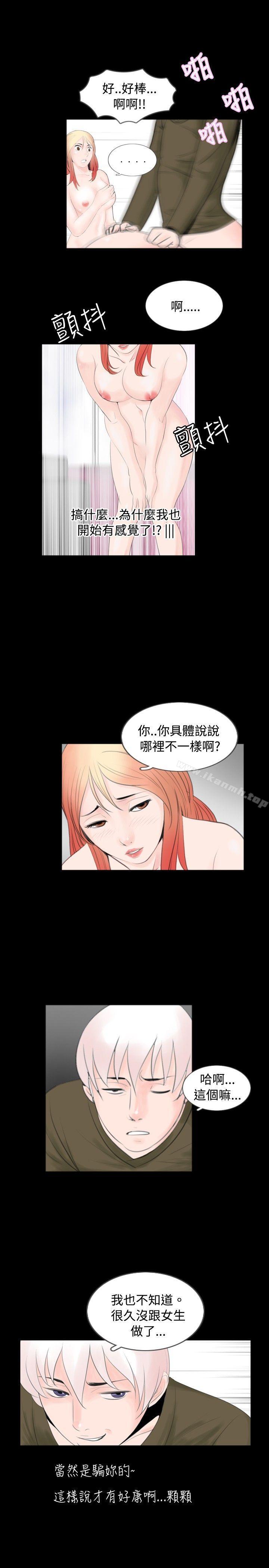 7P - 新进训育(完结)