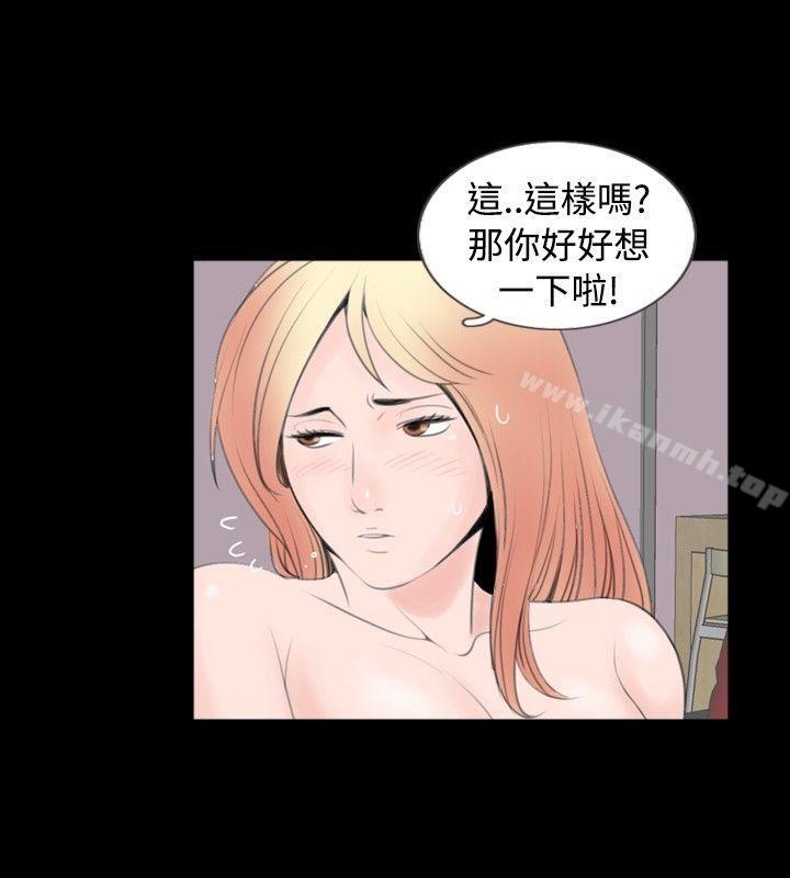 8P - 新进训育(完结)