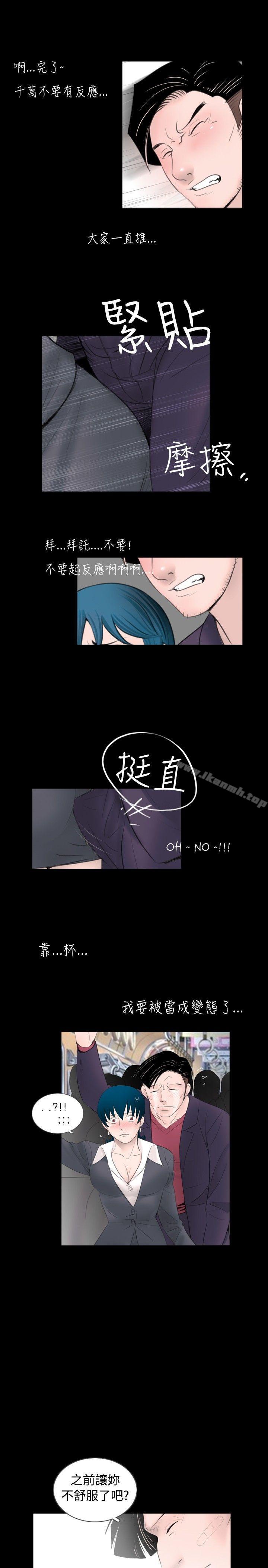 11P - 新进训育(完结)