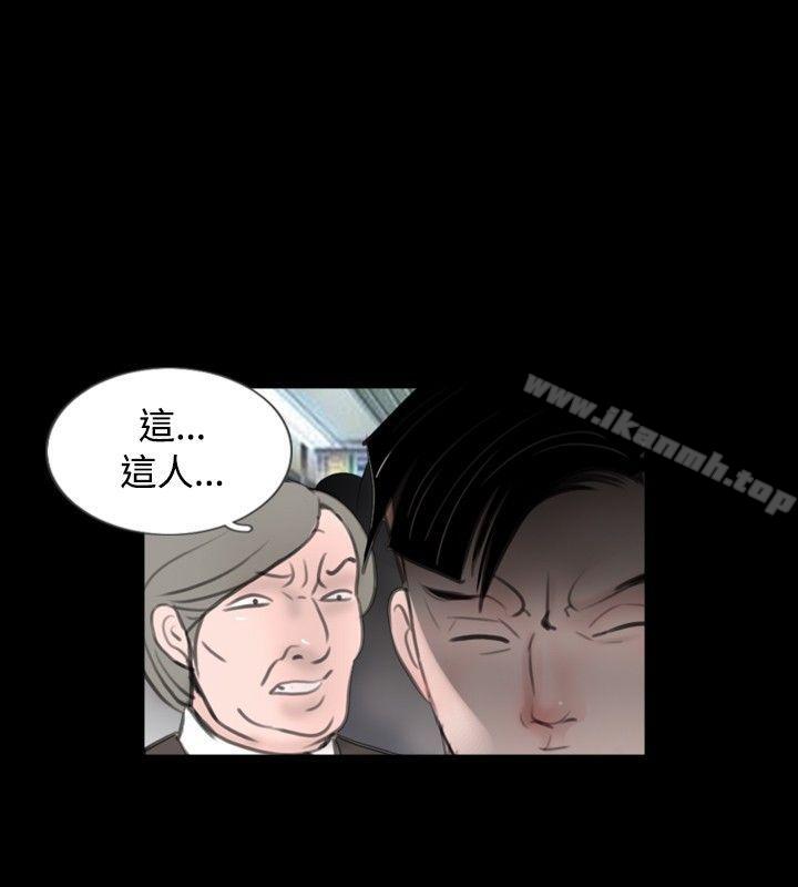 8P - 新进训育(完结)