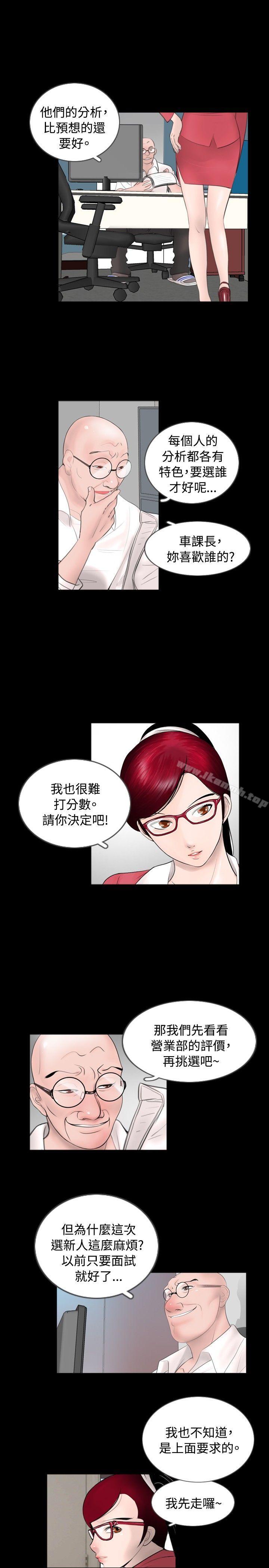 11P - 新进训育(完结)