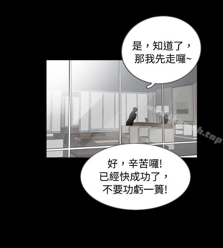 10P - 新进训育(完结)