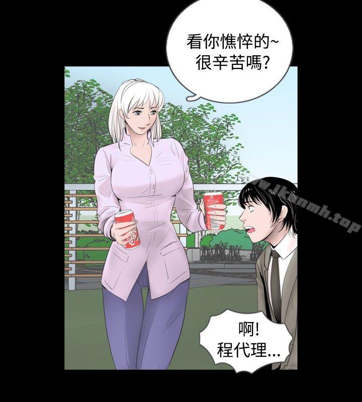 2P - 新进训育(完结)