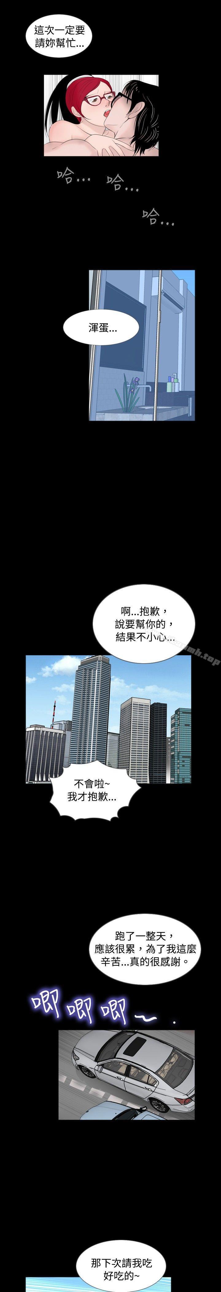 15P - 新进训育(完结)