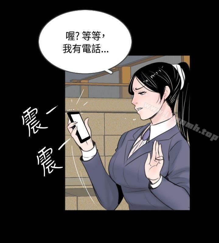 4P - 新进训育(完结)