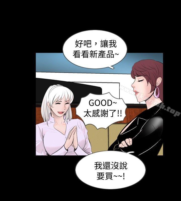 10P - 新进训育(完结)