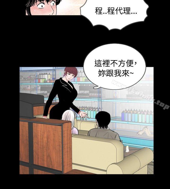 14P - 新进训育(完结)
