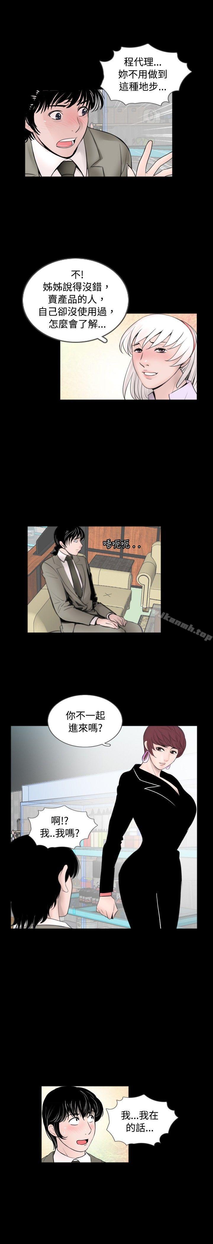 15P - 新进训育(完结)