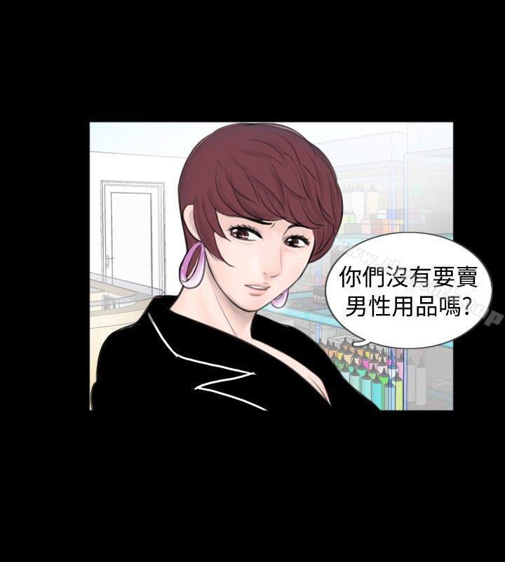 16P - 新进训育(完结)