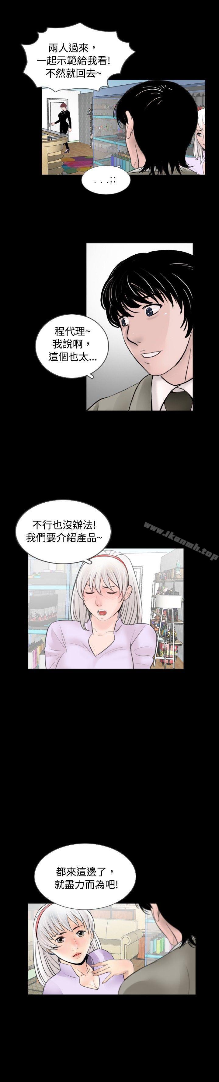 17P - 新进训育(完结)