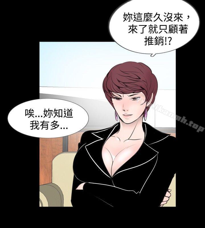 8P - 新进训育(完结)