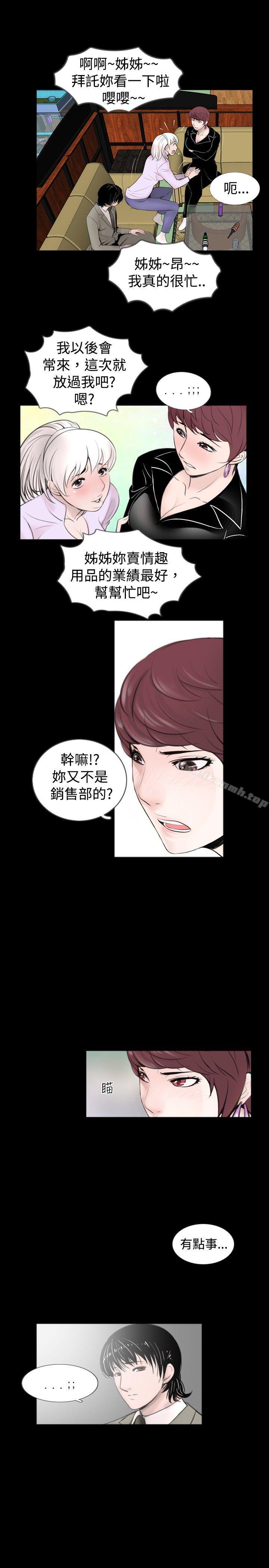 9P - 新进训育(完结)