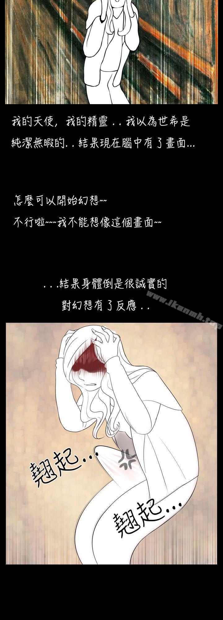 12P - 新进训育(完结)