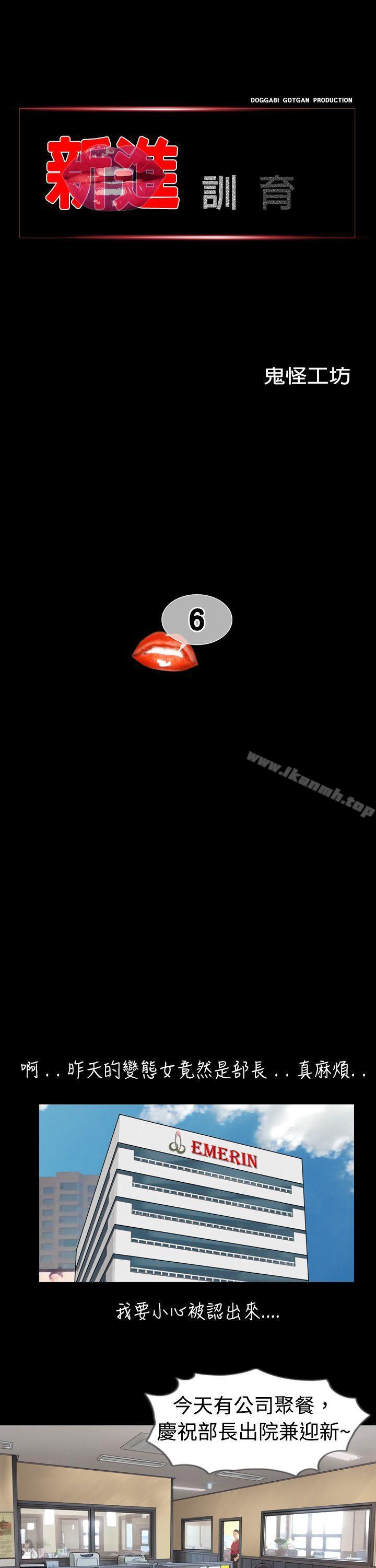 1P - 新进训育(完结)