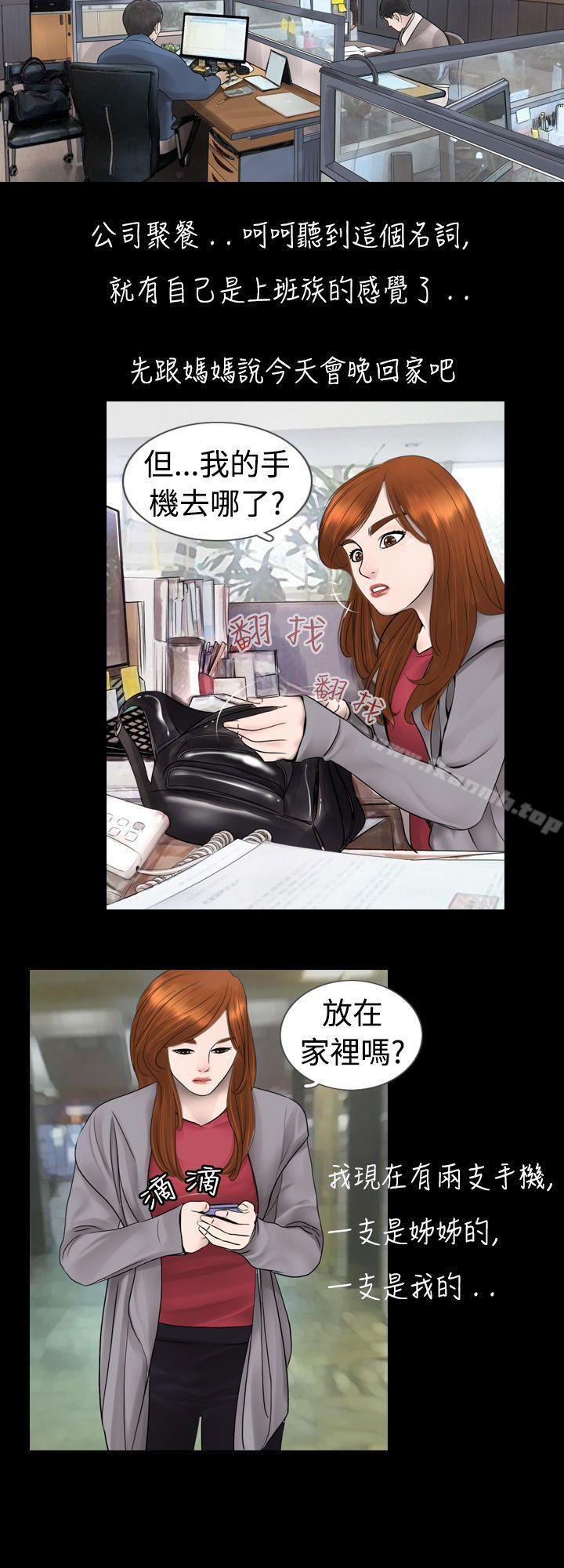 2P - 新进训育(完结)