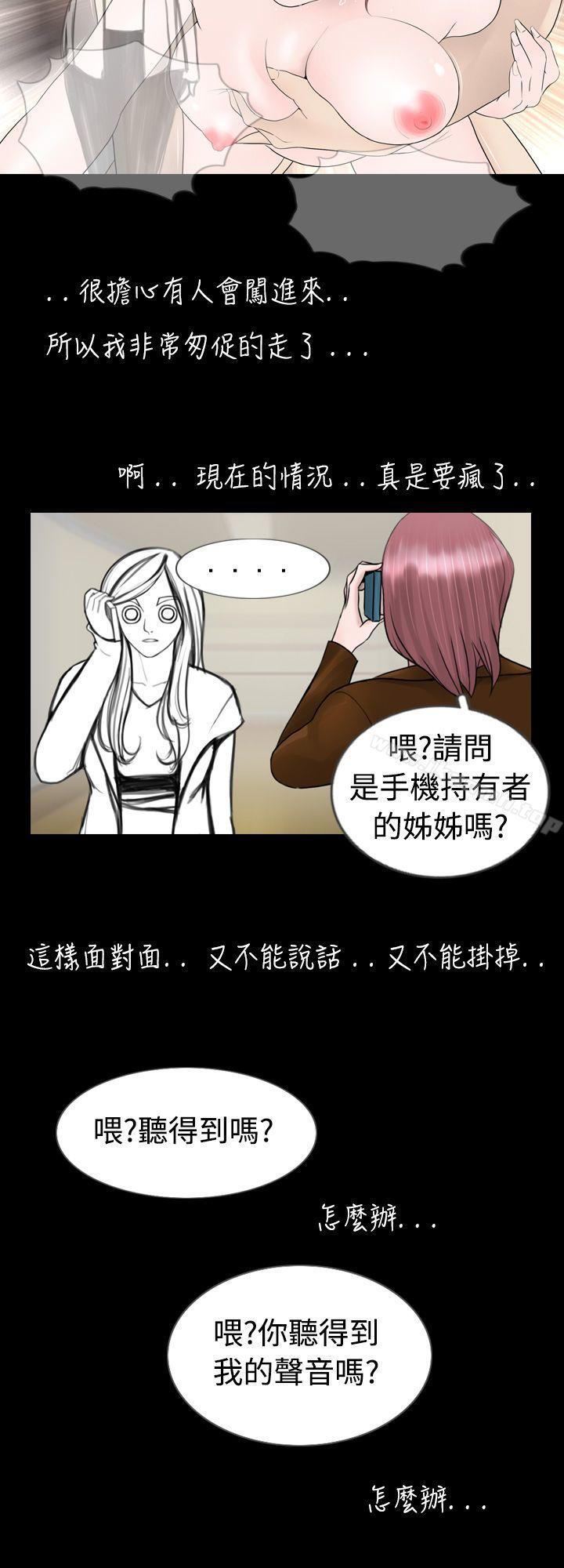 4P - 新进训育(完结)