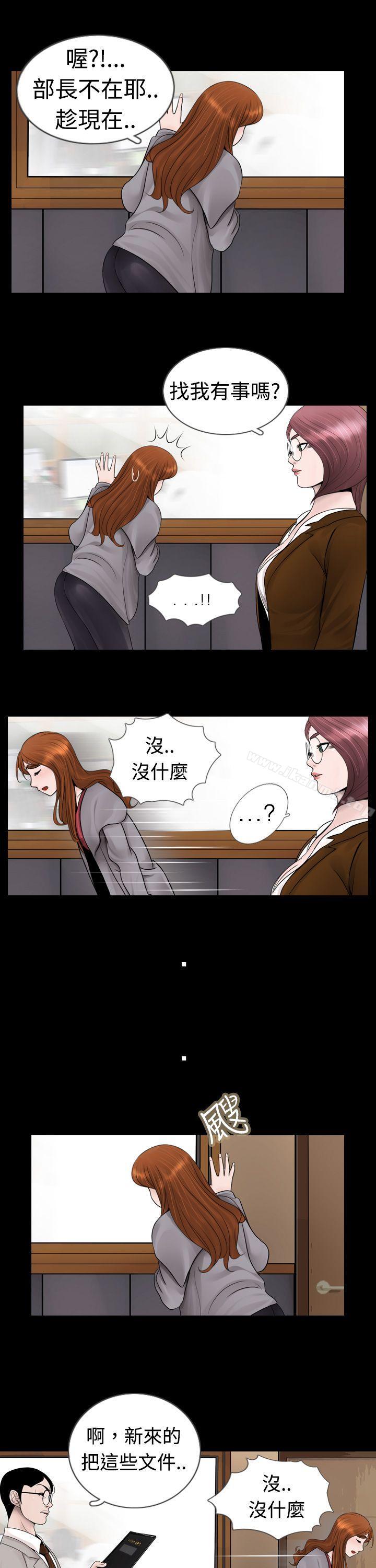 7P - 新进训育(完结)