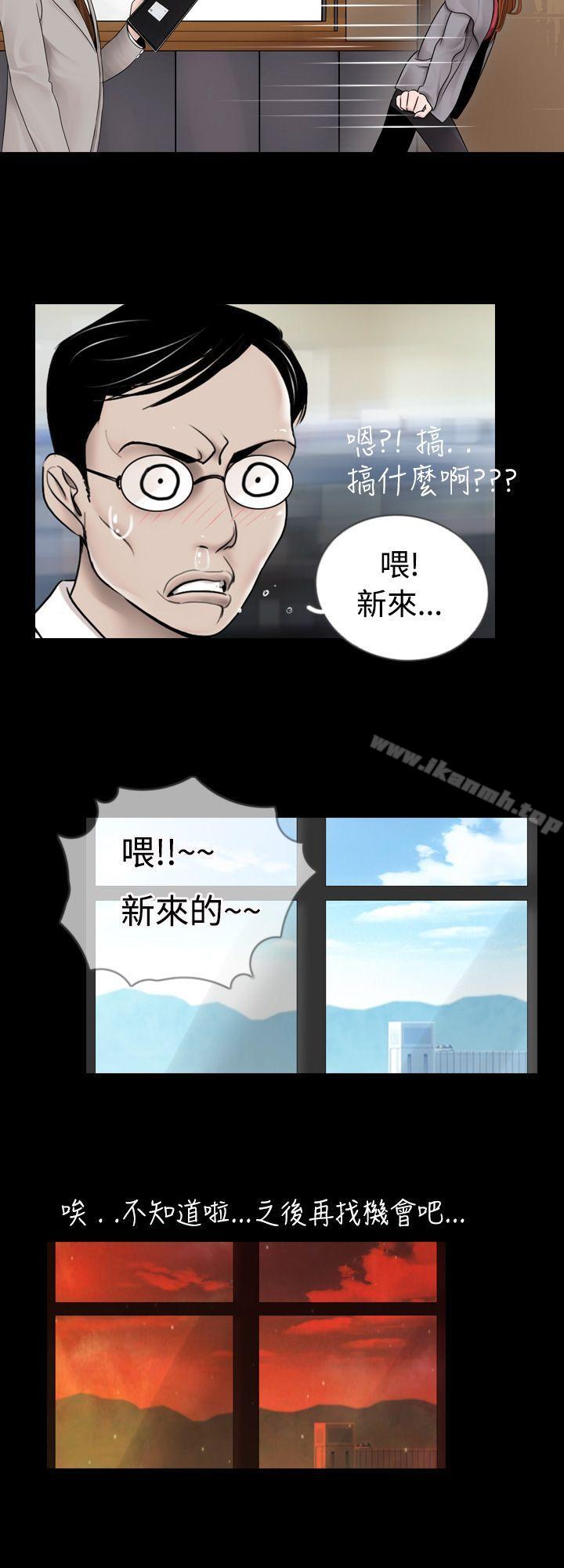 8P - 新进训育(完结)