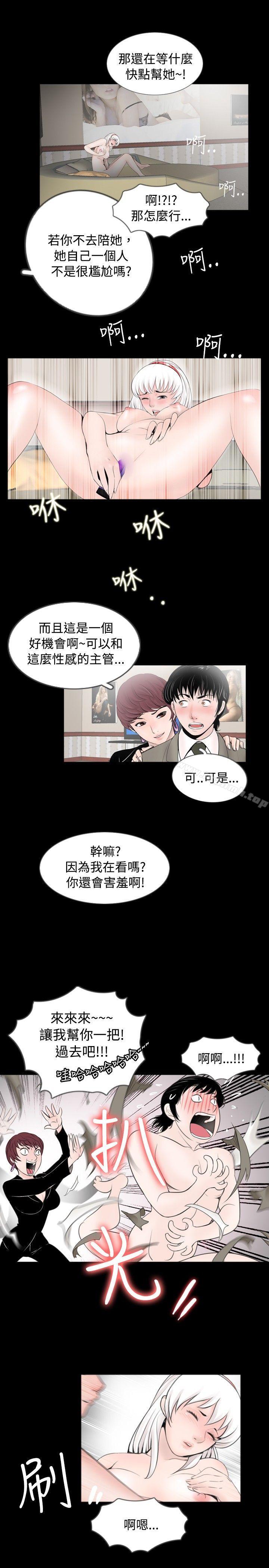 11P - 新进训育(完结)