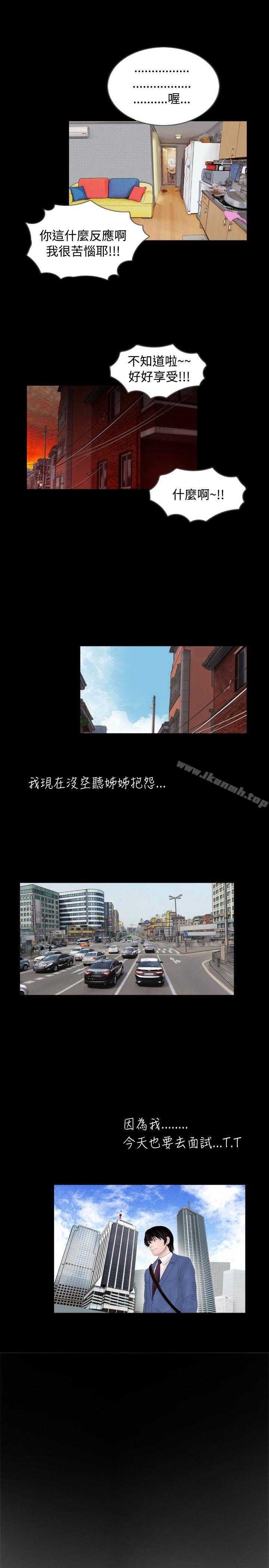 19P - 新进训育(完结)