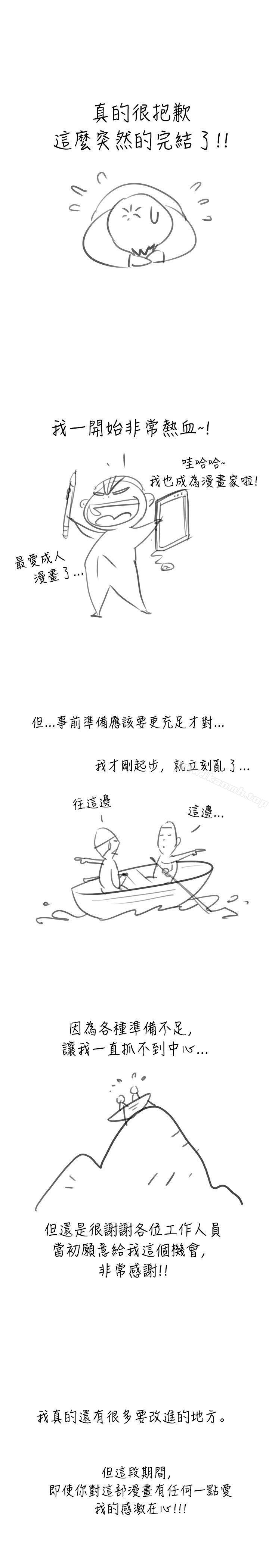 21P - 新进训育(完结)