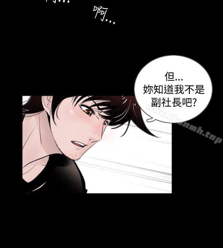 2P - 新进训育(完结)
