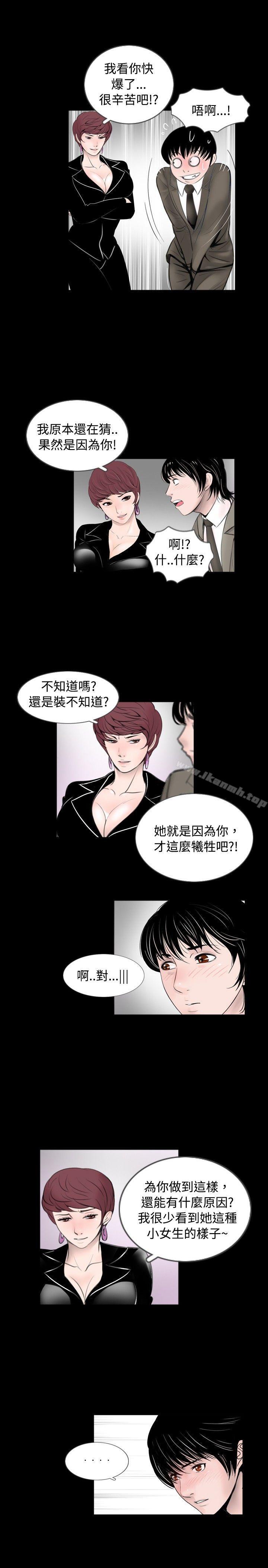 9P - 新进训育(完结)