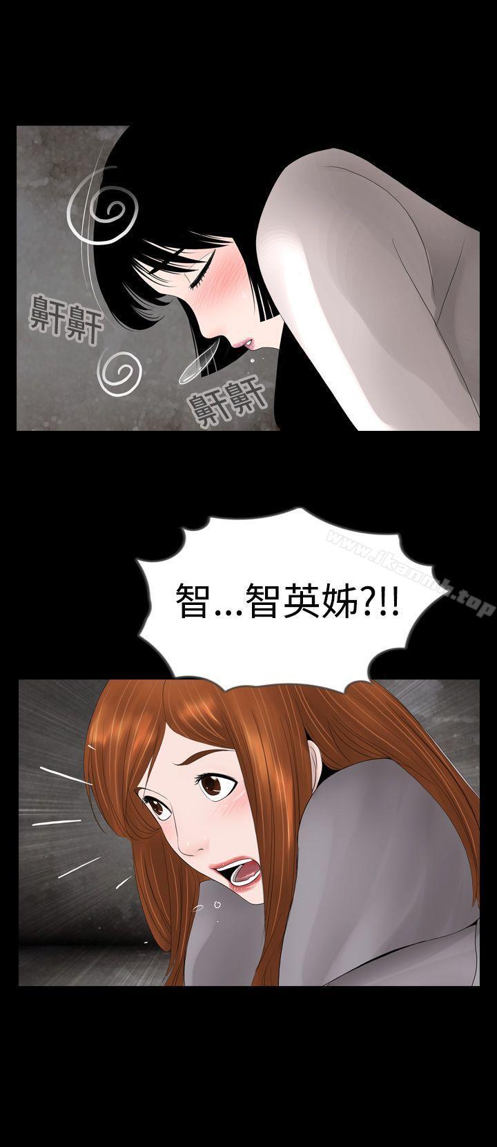 14P - 新进训育(完结)