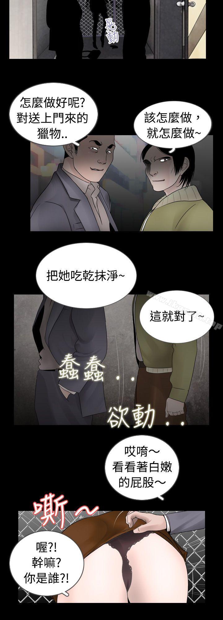 2P - 新进训育(完结)
