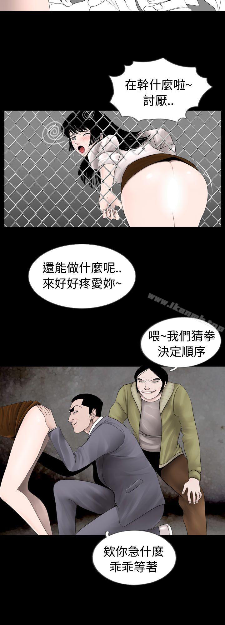 5P - 新进训育(完结)