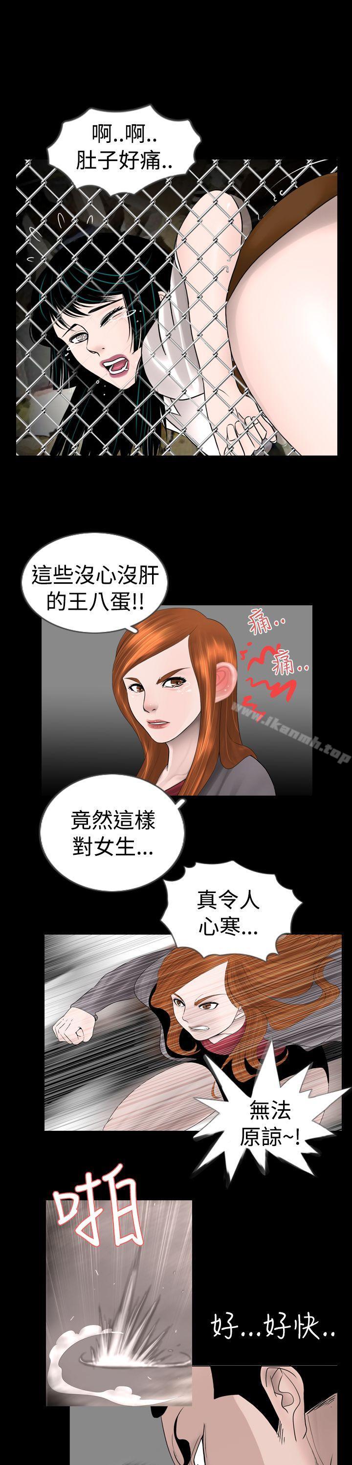 13P - 新进训育(完结)